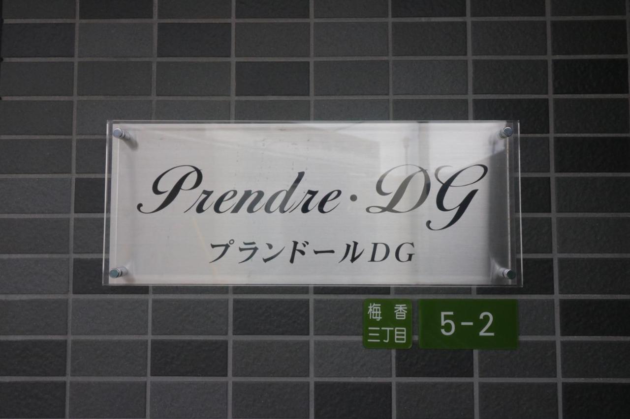Hg Cozy Hotel No 65 此花区 Ōsaka Exterior foto